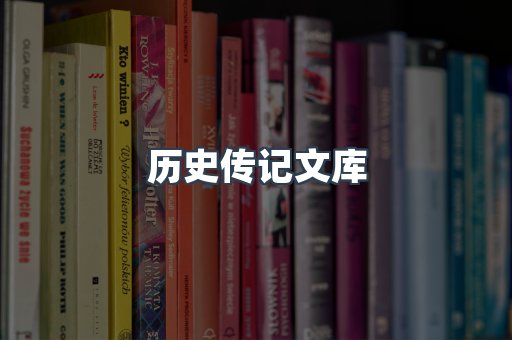 EPUB电子书